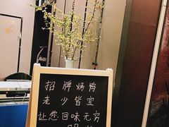 -眉州东坡(北苑华贸店)