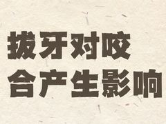 -曙康口腔·家庭全科诊疗中心