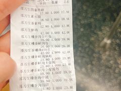 -邵万生食品公司(南京东路店)