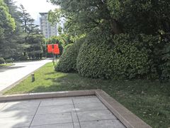 -宋庆龄陵园