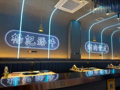 -杨记齐齐哈尔烤肉(总店)