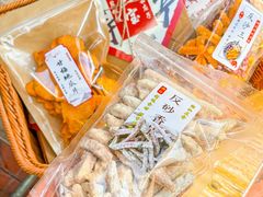 -普宁反沙番薯芋头