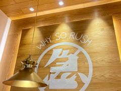 -匠子烤鱼(桫椤湾店)
