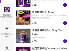 菜单-HANA COFFEE(长寿路店)
