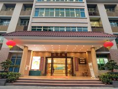 门面-国家五钻酒家·西樵旺阁渔村(西樵店)