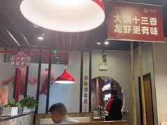 -叶派龙虾•招牌香辣蟹·海鲜(中海国际店)