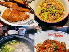 -洞庭土菜馆(天河北总店)