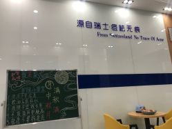 -靓芙泉祛痘.科技美肤连锁
