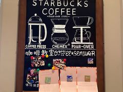 -星巴克(柳州万象城店)