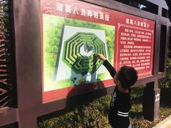 -南阳卧龙岗武侯祠