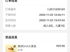 -西贝(紫荆广场店)