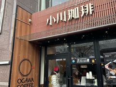 -OGAWA COFFEE 京都駅中央口店