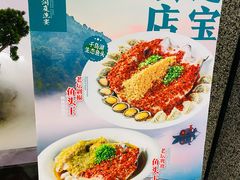 -望湘园·洞庭渔宴(浦江欢乐颂店)