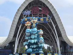 -渔岛海洋度假区