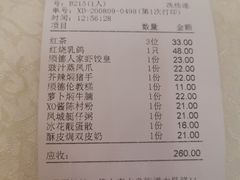 -顺德人家食府(黄金广场店)
