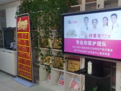 点击看大图 -产后帮产后修复(首城国际店)