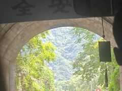 -秦岭终南山世界地质公园翠华山景区