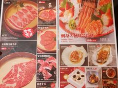 -神户赤童日式烤肉(金地广场店)