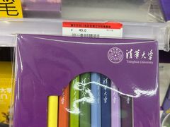 -清华大学-观畴园餐厅