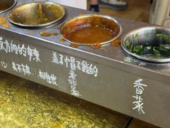 -小溅沾串