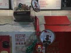 -星巴克(北京新辰里亚运村店)