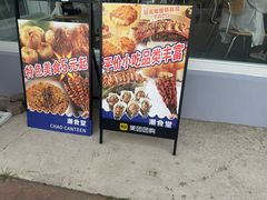 -南戴河国际娱乐中心