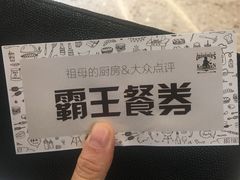 -G+KITCHEN(龙湖狮山天街店)