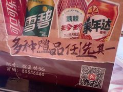 -徐嘉赫龙虾馆