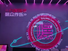 -燥次·烧烤酒场(万象城店)