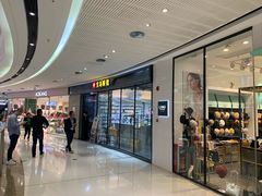 -万达广场(东莞厚街店)