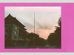 -四川大学(望江校区)