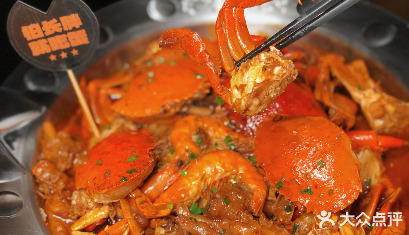 老船长·爆辣肉蟹煲深圳首店铺隆重开业！