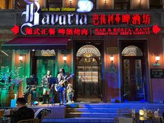 -巴伐利亚啤酒坊(意式风情街店)