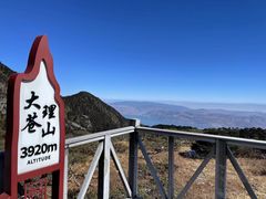 -大理古城