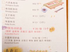 -YAMAKAWA(龙湖胥江天街店)