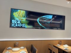 -太二酸菜鱼(福州泰禾店)