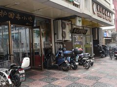 -香妃烤鸡(西单店)
