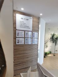-柠檬一美·Ondapro·轻薄紧致抗衰中心