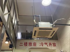大堂-小草糖水(海棠村店)