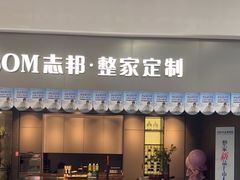 -闽龙广场