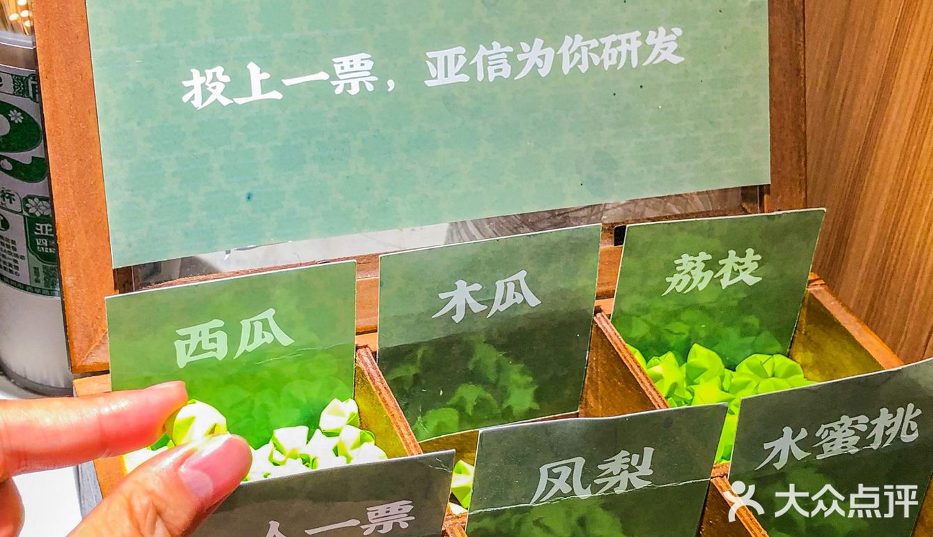 解锁豆花新喝法，这杯芒椰料好足‼️