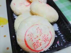 -東更道点心行(文化东路店)