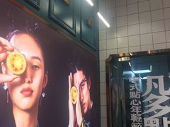 -虎头局·渣打饼行(五一新干线店)