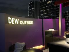 -DEW Lounge(深圳湾店)