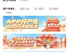 -北京银行(上海金桥社区支行)