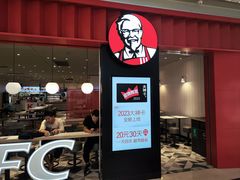 -肯德基(星河店)