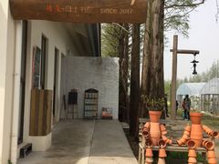 -前小桔亲子创意农场·草莓采摘·露营烧烤