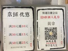 -眞宗·椰汁是大王(小娄巷店)