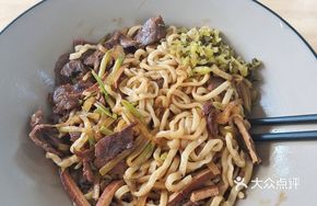 Beef Jianzi Noodle Mix