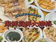 -南澳岛打卡果汁冰公司